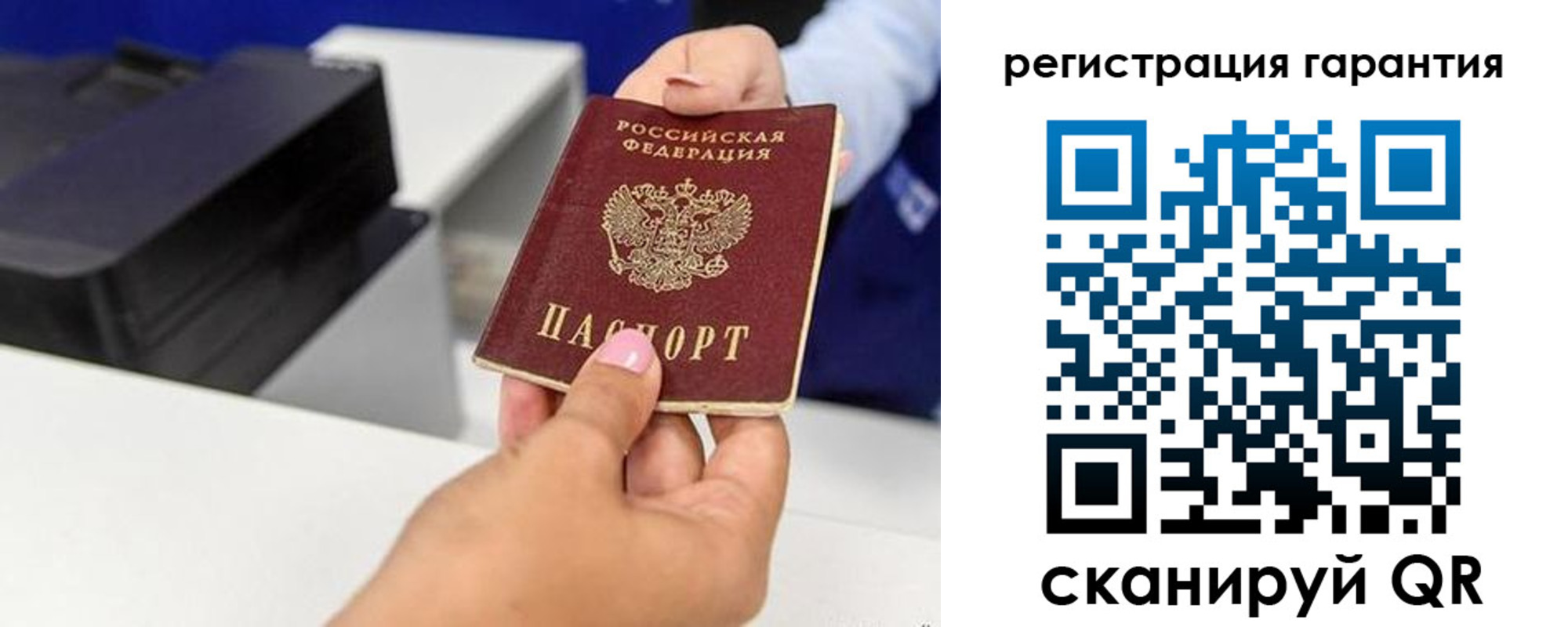 прописка в квартире в Юрьевце