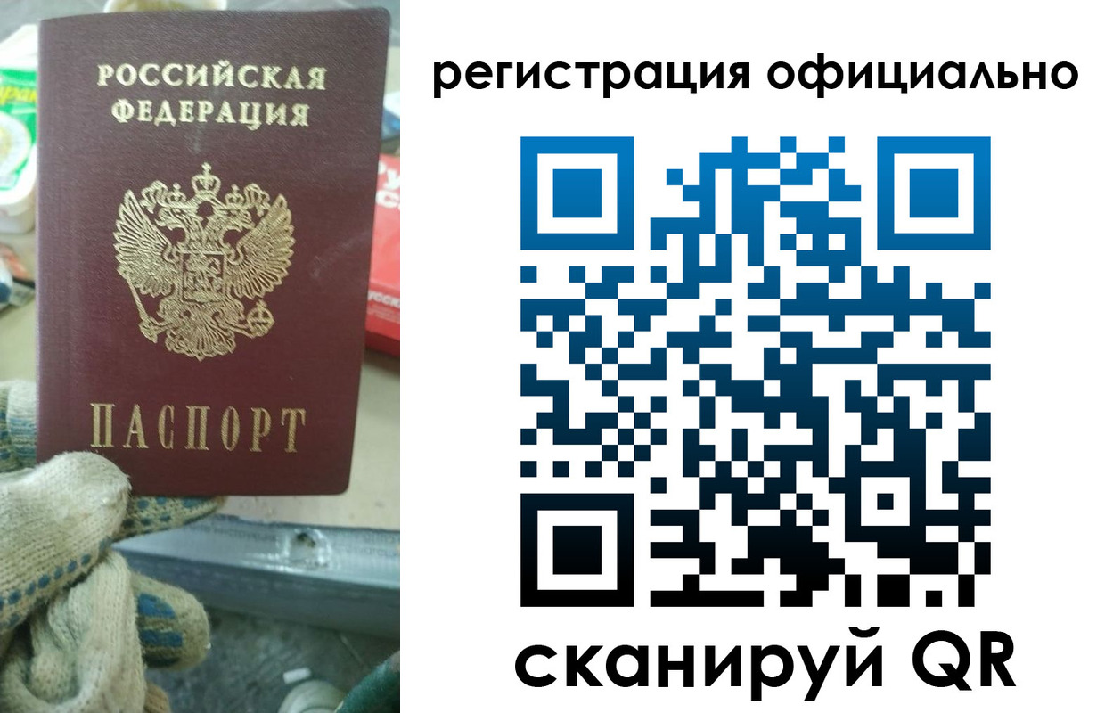 временная регистрация для школы в Юрьевце