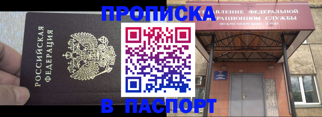 временная регистрация для всех в Юрьевце