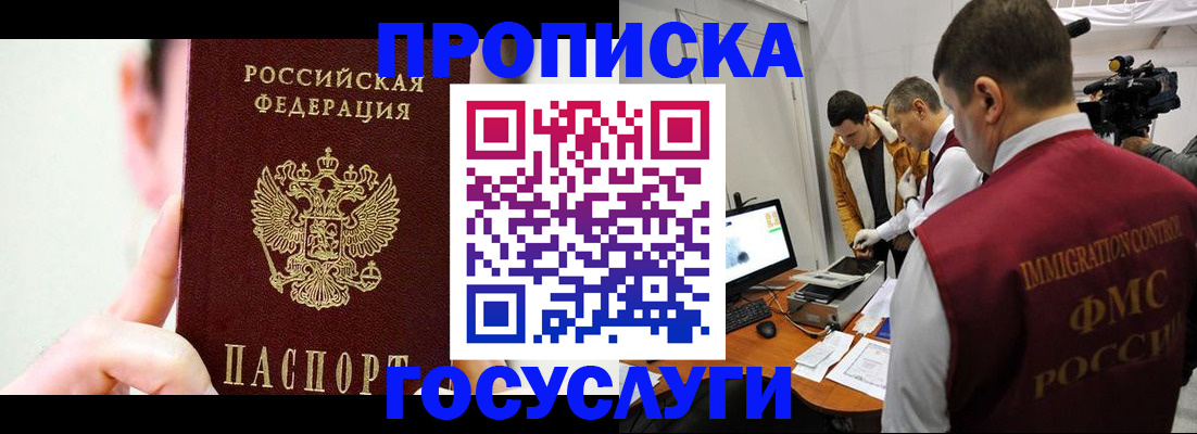 регистрация для школы в Юрьевце