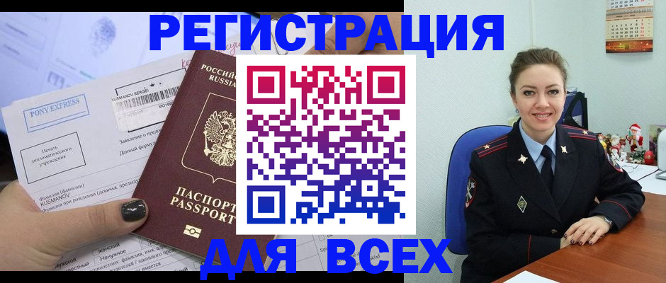 регистрация для дет. сада в Юрьевце