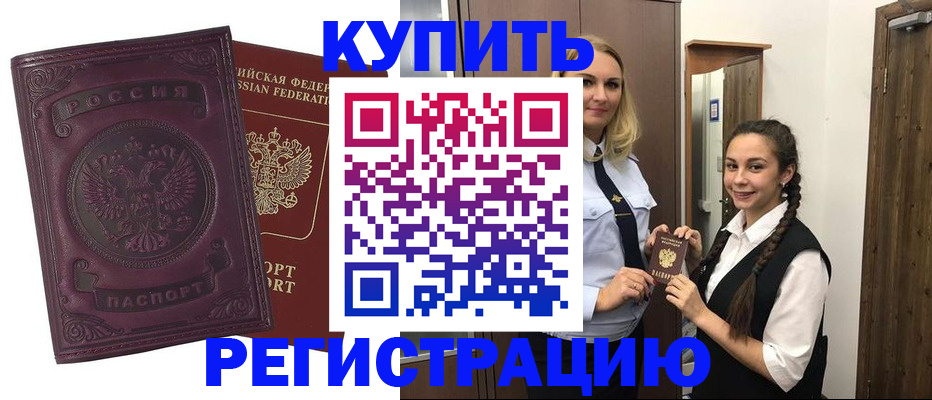 прописка поиск в Юрьевце