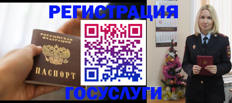 временная регистрация адрес в Юрьевце