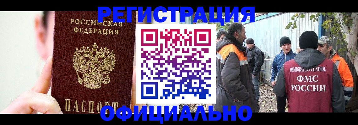 временная регистрация гарантия в Юрьевце